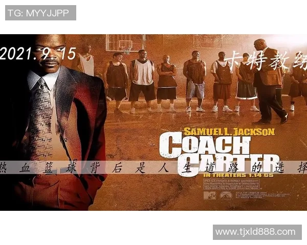 杨强的篮球人生深度对话探索他在球场与人生的精彩瞬间与成长历程 杨强的篮球人生深度对话探索他在球场与人生的精彩瞬间与成长历程