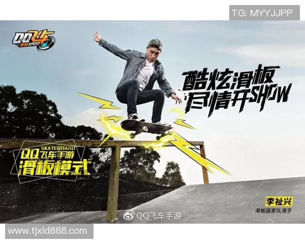 深圳滑板队的逆袭之旅：从街头到赛场的奋斗与荣耀