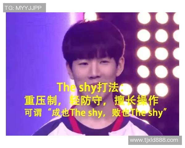 深入分析IG战队区域防守策略及其在比赛中的应用与效果